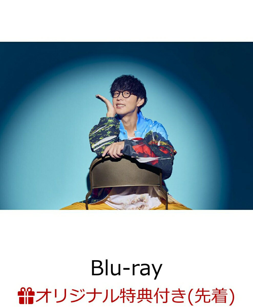 【楽天ブックス限定先着特典】オーイシSSA 〜オーイシマサヨシ ワンマンライブ at さいたまスーパーアリーナ〜 Day1【Blu-ray】(アクリルプレートA6サイズDay1 ver.)