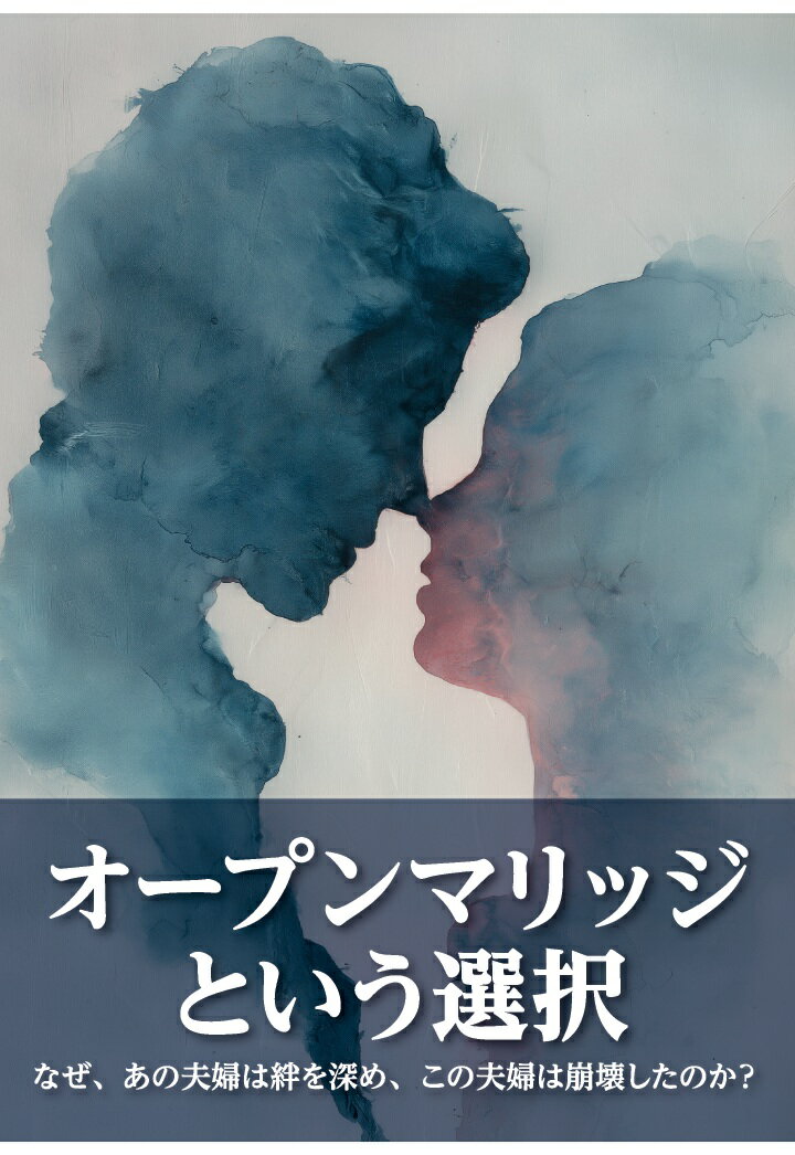 ŷ֥å㤨֡PODۥץޥåȤ򡡤ʤؤ嫤򿼤ᡢؤΤ [ ۰ ߤΤ ]פβǤʤ1,485ߤˤʤޤ