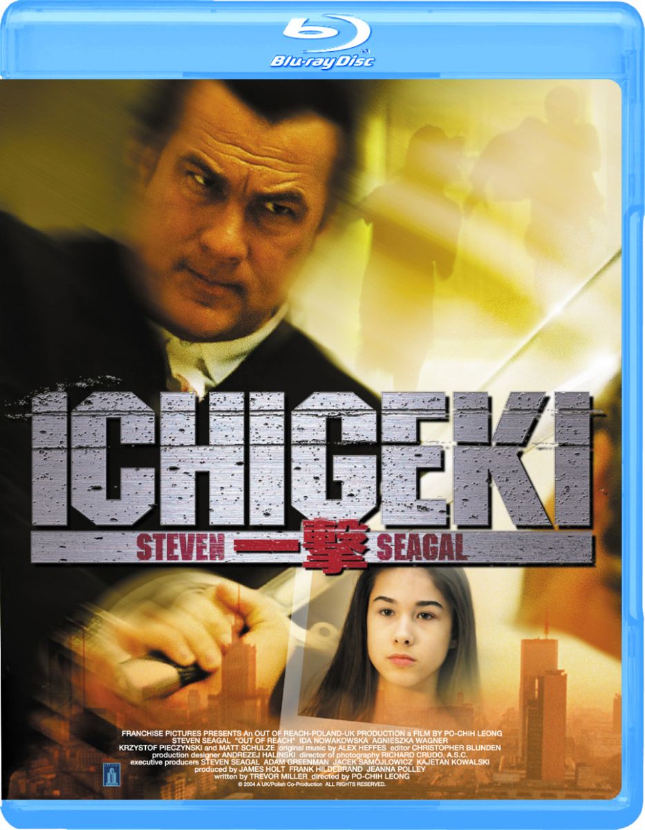 ICHIGEKI 一撃【Blu-ray】