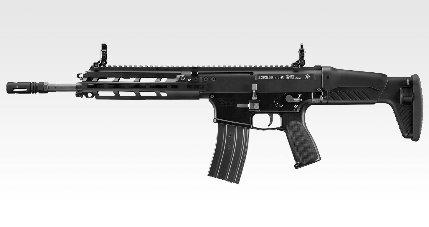 ガスブローバックマシンガン（18才以上） 20式5.56mm小銃 (トイガン ガスガン)【クレジットカード決済限定】