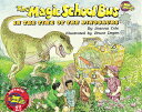 The Magic School Bus in the Time of Dinosaurs With CD (Audio) MSB IN THE TIME OF DINOSAURS （Magic School Bus） Joanna Cole