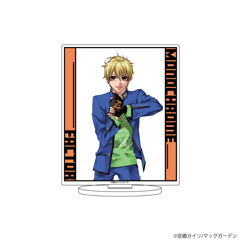 キャラアクリルフィギュア「モノクローム・ファクター」03/モノクローム・ファクター C(公式イラスト)【グッズ】