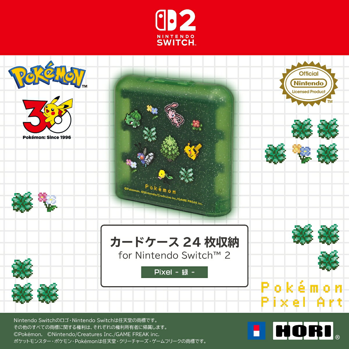 製品画像：14位