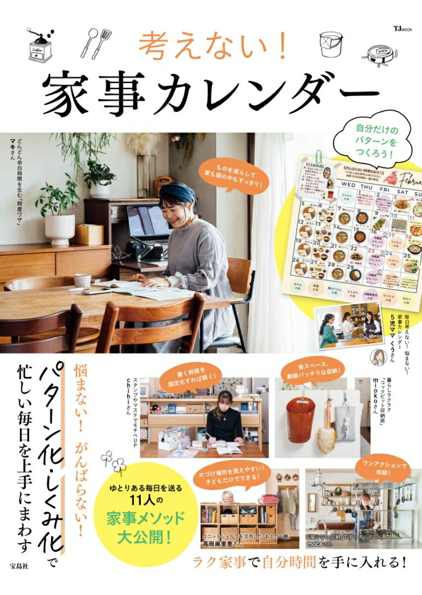 【3980円以上送料無料】S18　“おとぎの国”の風景／