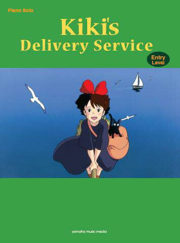 Kiki’s　Delivery　Service　for　Piano　Solo　E