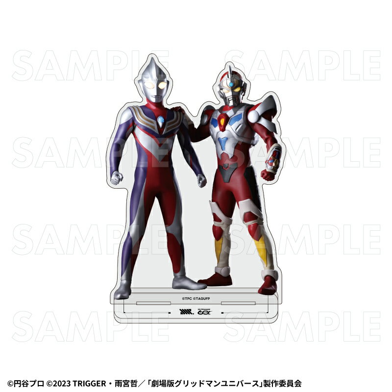 「ULTRAMAN×GRIDMAN」 アクリルスタンド【ウルトラマンティガ×電光超人グリッドマン】