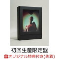 【楽天ブックス限定条件あり特典】THE GREATEST UNKNOWN (初回生産限定盤 CD＋Blu-ray)(オリジナルドリンクホルダー(ファミリーマート受け取り限定))