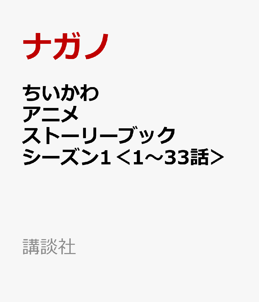 製品画像：24位
