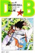 DRAGON BALL 26