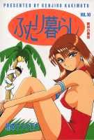 第10巻