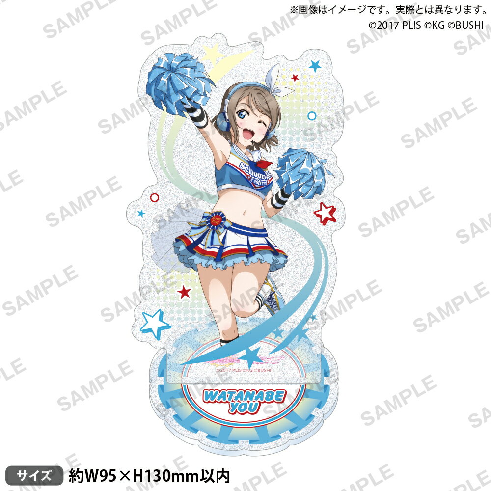 ラブライブ！スクールアイドルフェスティバル きらりんアクリルスタンド Aqours チアガールver. 渡辺 曜