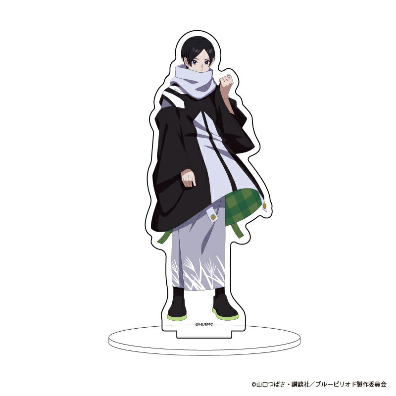 キャラアクリルフィギュア「TVアニメ『ブルーピリオド』」12/和装ver. 高橋世田介(描き下ろし)【グッズ】
