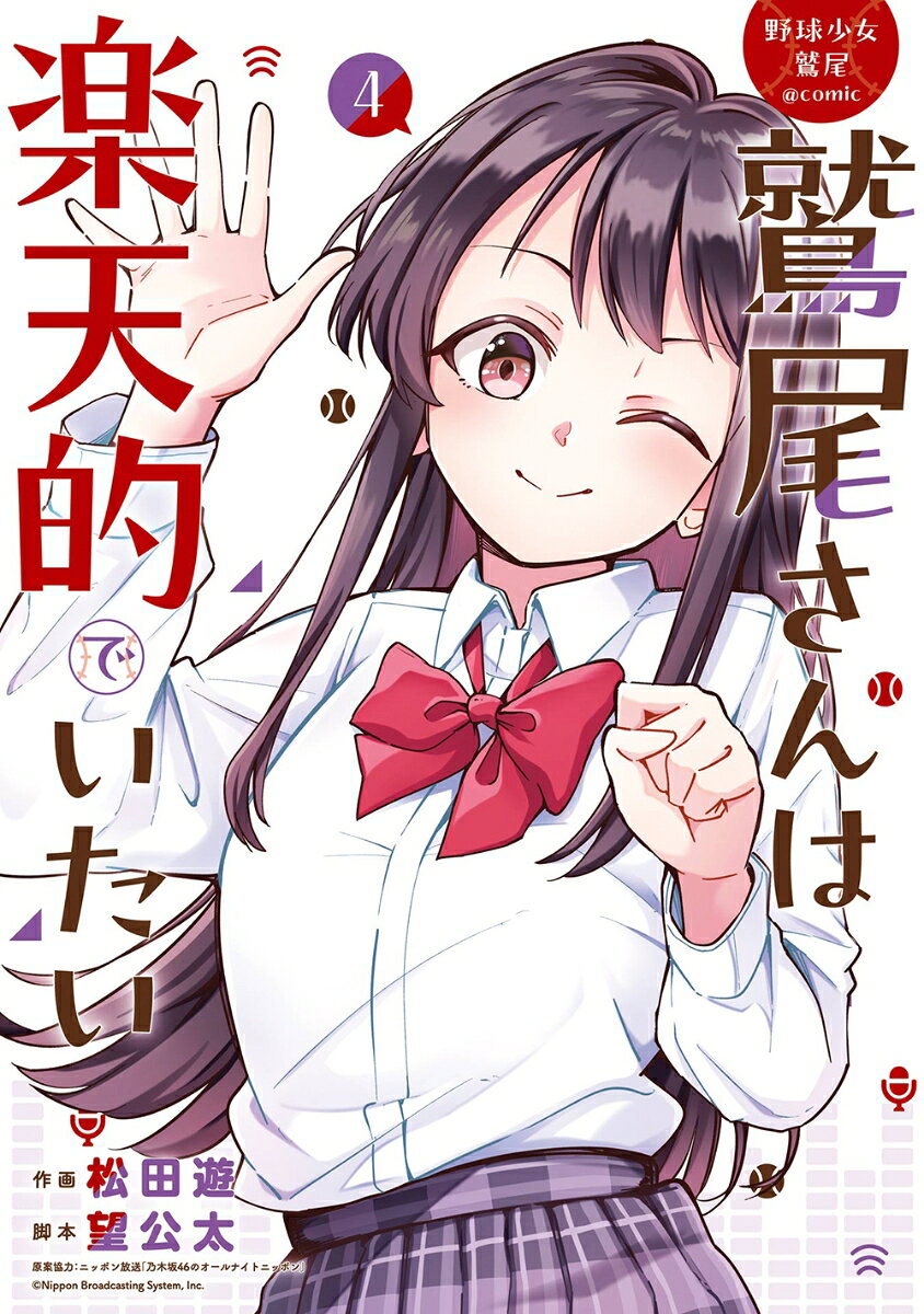 製品画像：30位