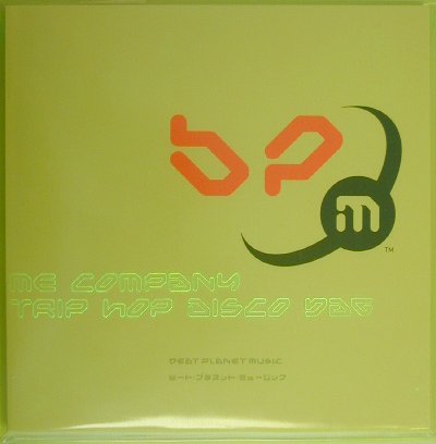 ビ-ト・プラネット・ミュ-ジック