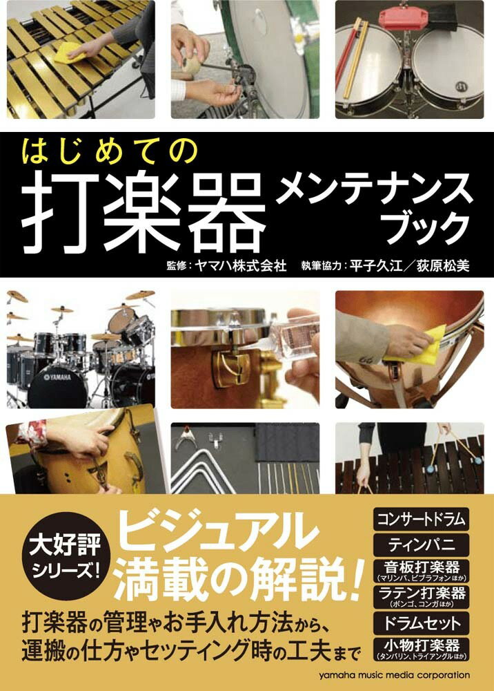 �Ϥ���Ƥ��ǳڴ���ƥʥ󥹥֥å�