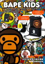 楽天楽天ブックスBAPE KIDS® by *a bathing ape® 2023 AUTUMN/WINTER COLLECTION じゃばら式BLACKスマホショルダー&マイロコインケースBOOK