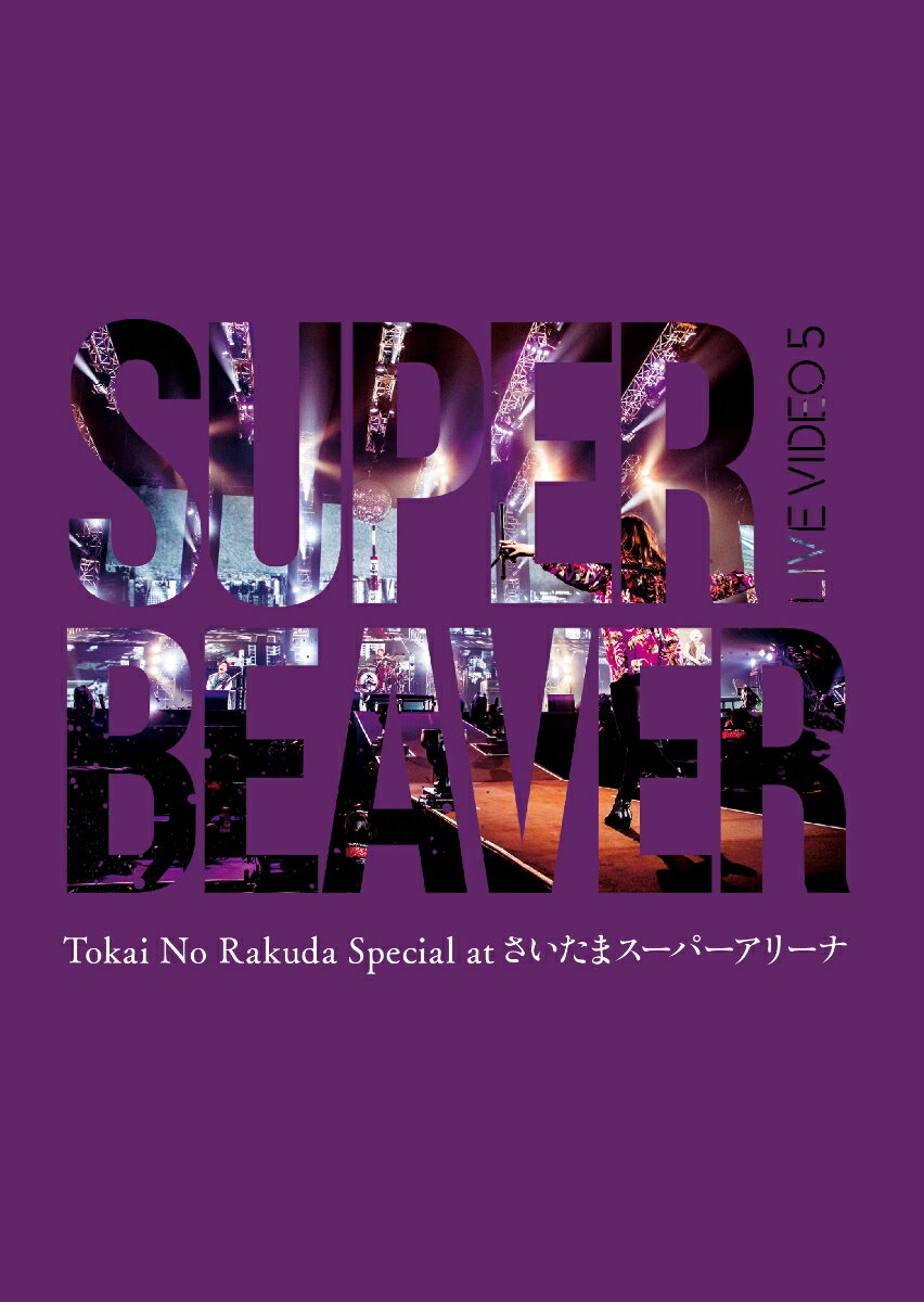 LIVE VIDEO 5 Tokai No Rakuda Special at さいたまスーパーアリーナ【Blu-ray】