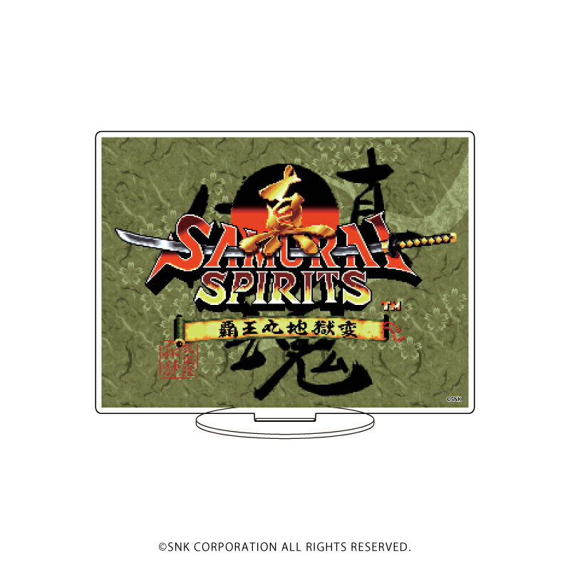 キャラアクリルフィギュア「真SAMURAI SPIRITS 覇王丸地獄変」01/ロゴデザイン(公式イラスト)【グッズ】
