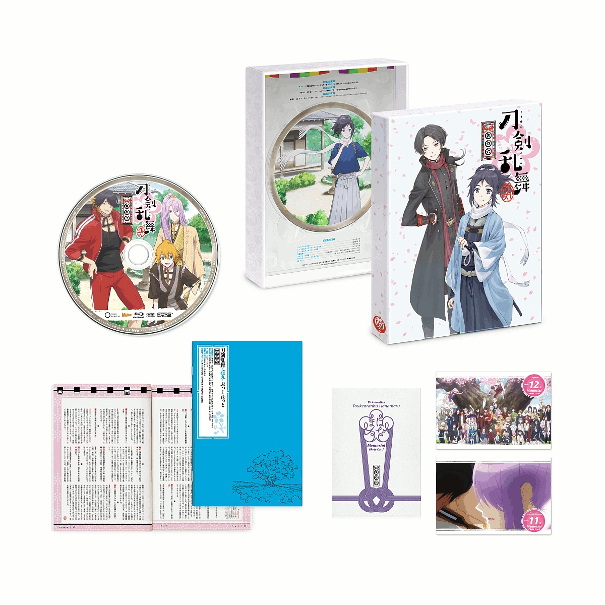 刀剣乱舞ー花丸ー 其の六 DVD 初回生産限定版