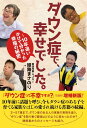 【楽天ブックスならいつでも送料無料】