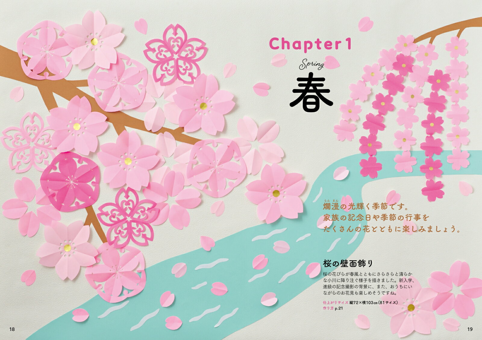 �����ڤ��ࡡ���襤���ڤ�� [ �����Ϥ餫���� ]
