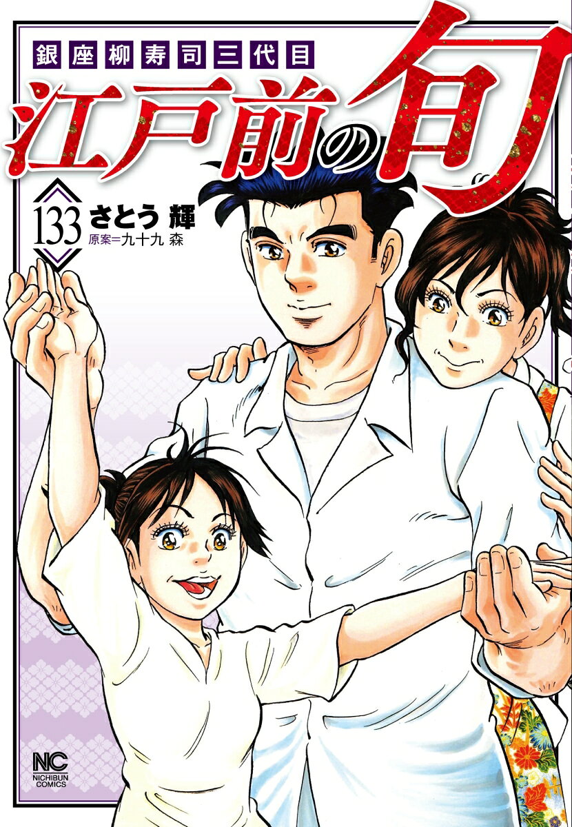 製品画像：28位