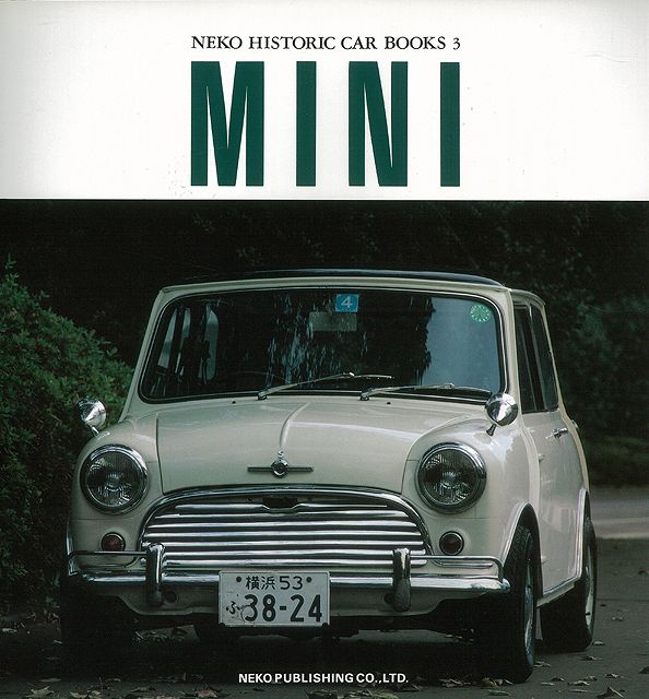 【バーゲン本】MINI