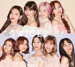 ＃TWICE2 (初回限定盤B CD＋DVD) [ TWICE ]