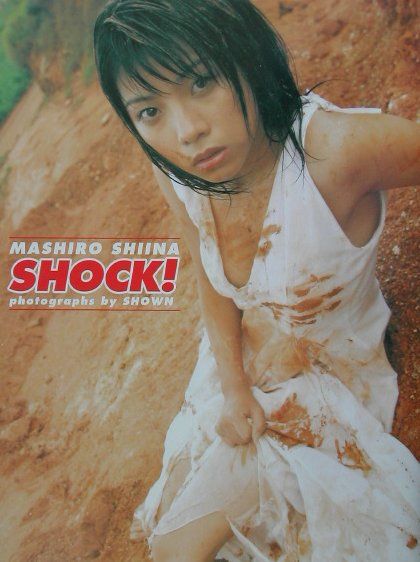 Shock！