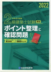 https://thumbnail.image.rakuten.co.jp/@0_mall/book/cabinet/4169/9784864174169_1_2.jpg