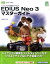 EDIUS　Neo　3マスターガイド ノンリニアビデオ編集ソフトウェア （グリーン・プレスdigitalライブラリー） [ 阿部信行 ]