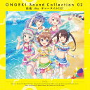 ONGEKI Sound Collection 02 最強 the サマータイム!!!!! [ ゲーム・ミュージック ]