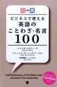 【楽天ブックスならいつでも送料無料】