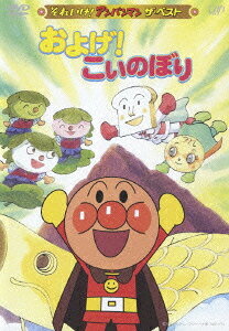 こいのぼりのBlu-ray・DVD商品画像