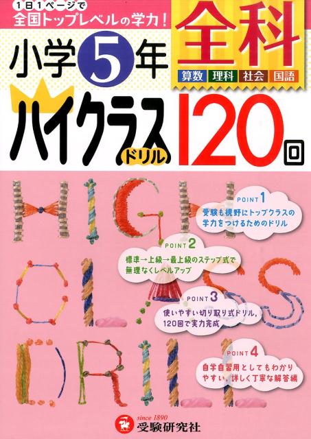 ����5ǯ�����ʡ��ϥ����饹�ɥ��