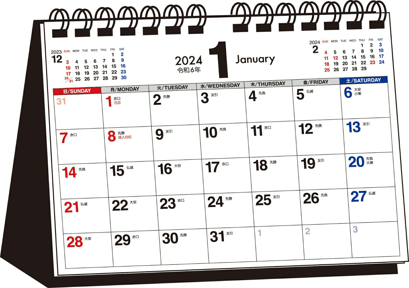 【T11】　2024年　シンプル卓上カレンダー　［A5ヨコ］