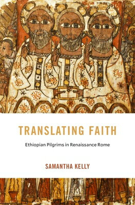 楽天楽天ブックスTranslating Faith: Ethiopian Pilgrims in Renaissance Rome TRANSLATING FAITH （I Tatti Studies in Italian Renaissance History） [ Samantha Kelly ]