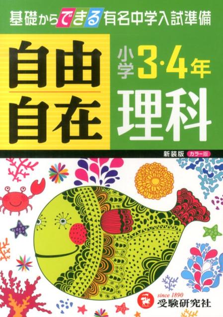 ����3��4ǯ�����ʡ���ͳ����