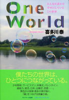One　World