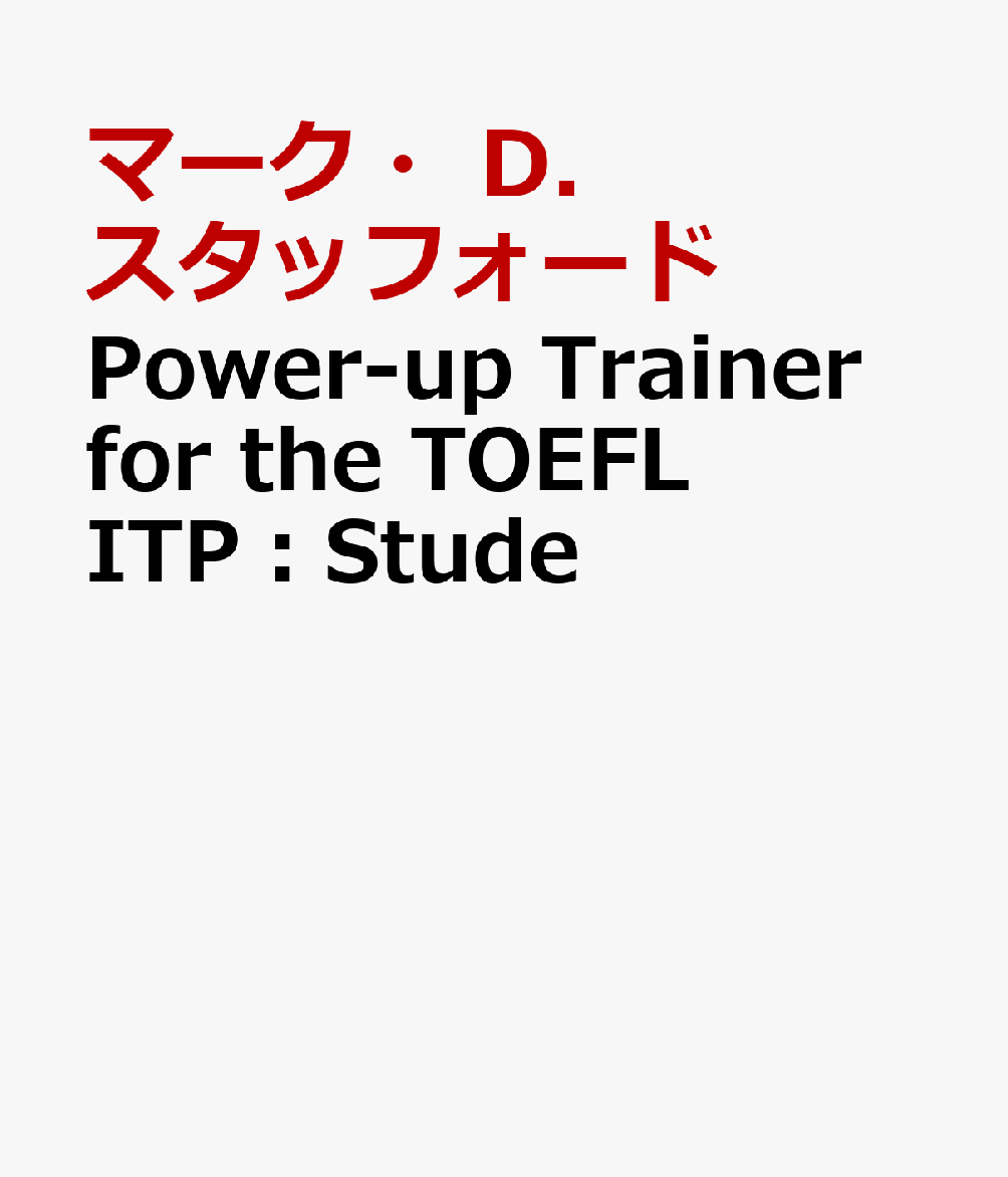 Power-up　Trainer　for　the　TOEFL　ITP：Stude