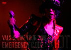 VALSHE LIVE TOUR 2016 EMERGENCY CODE:RIOT [ VALSHE ]