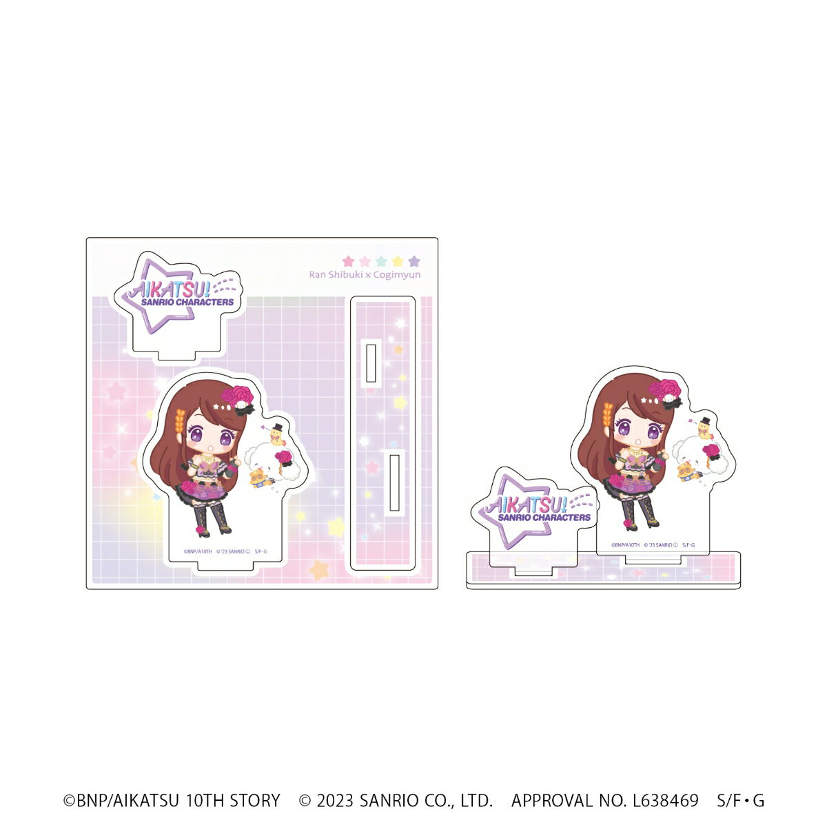 【グッズ】アクリルフィギュアプレート「アイカツ！×サンリオキャラクターズ」03/紫吹 蘭×こぎみゅん(ミニキャライラスト)