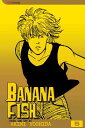 BANANA FISH 05(P) AKIMI YOSHIDA