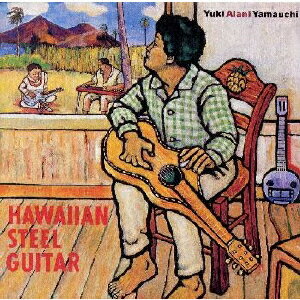 ハワイアン・スティール・ギター