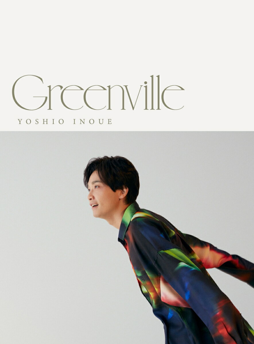 Greenville (初回限定盤 CD＋写真集＋封入ポスター)