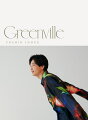 ミュージカル俳優・井上芳雄による初のオリジナル・アルバム『Greenville』。 

このアルバムは井上芳雄が少年期に家族と過ごし、今の彼自身の礎となる経験を得た土地「Greenville」の名を冠し、
「人生の中で訪れる苦難や悲しみ、そんな誰もが経験する様々な場面にそっと寄り添う曲たち」という井上芳雄が掲げたテーマのもとで制作された。
プロデュースにはコトリンゴを迎え、多様なアーティストたちが楽曲を提供。
ときに優しく包み込むような、ときにそっと背中を押してくれるような、繊細かつポジティブな楽曲が有機的に紡がれ
織りなされていくまさに人生のサウンドトラック。
初回限定盤には今回のアルバムにあわせて撮り下ろされた写真集「Greenville」とポスターが付属する豪華仕様となっている。