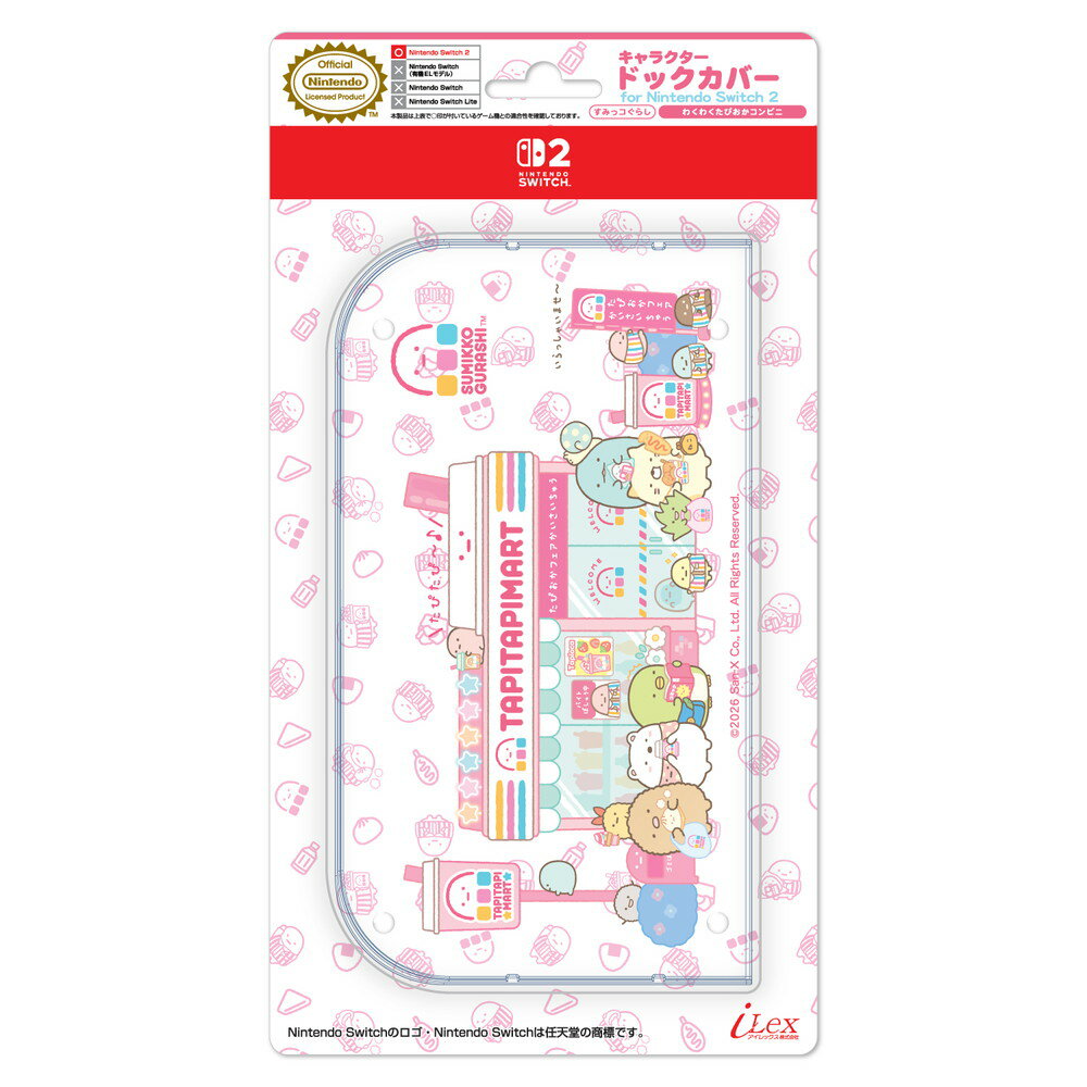 製品画像：29位