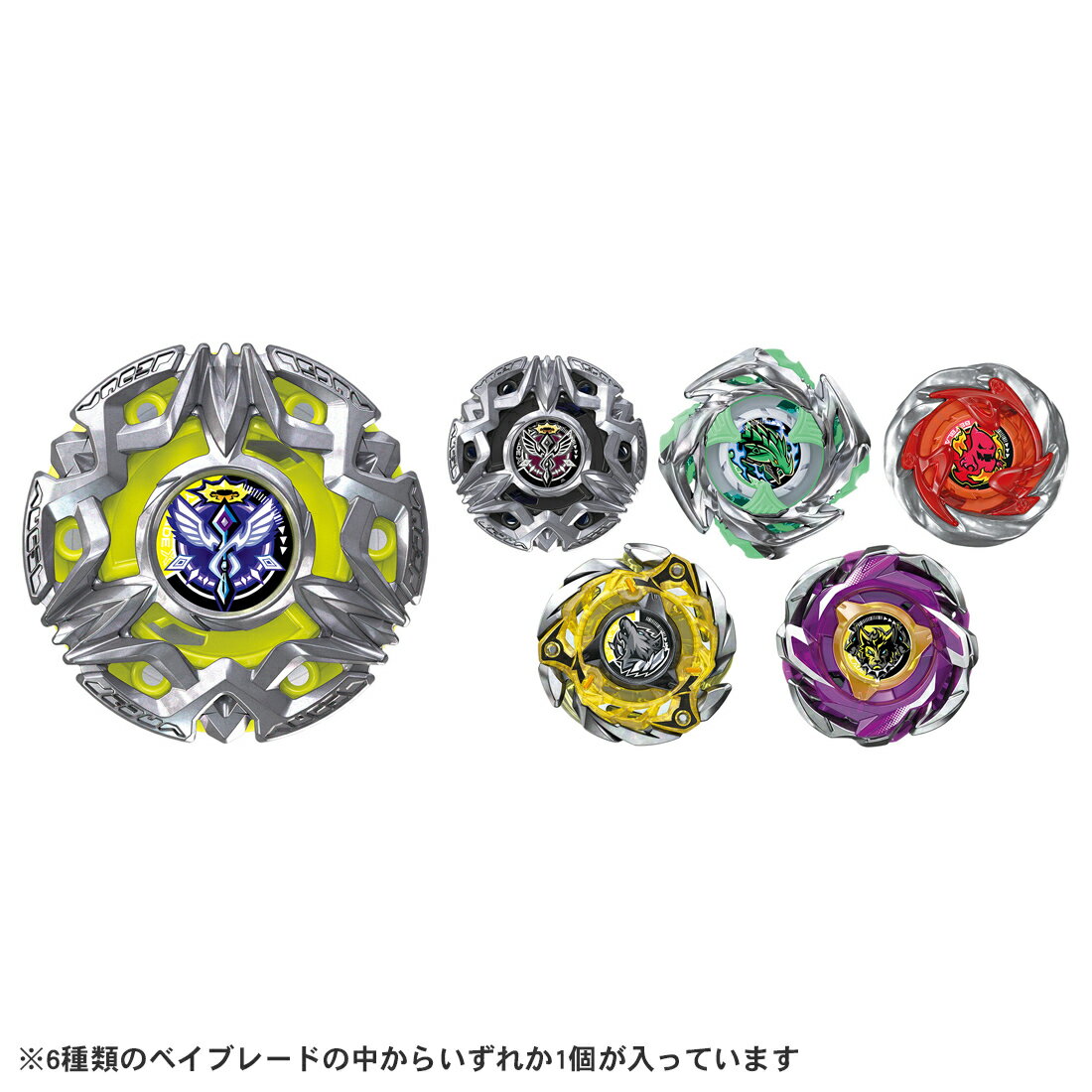 BEYBLADE X　BX-50 ランダムブースターVol.11