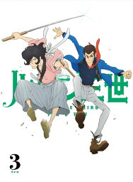 ルパン三世 PART 4 Vol.3