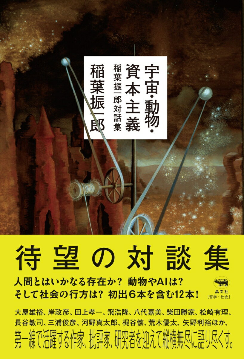 【中古】 現代日本のブックデザイン(Vol．2)／日本図書設計家協会【編】